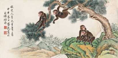 蔡铣 1944年作 松猴图 镜心